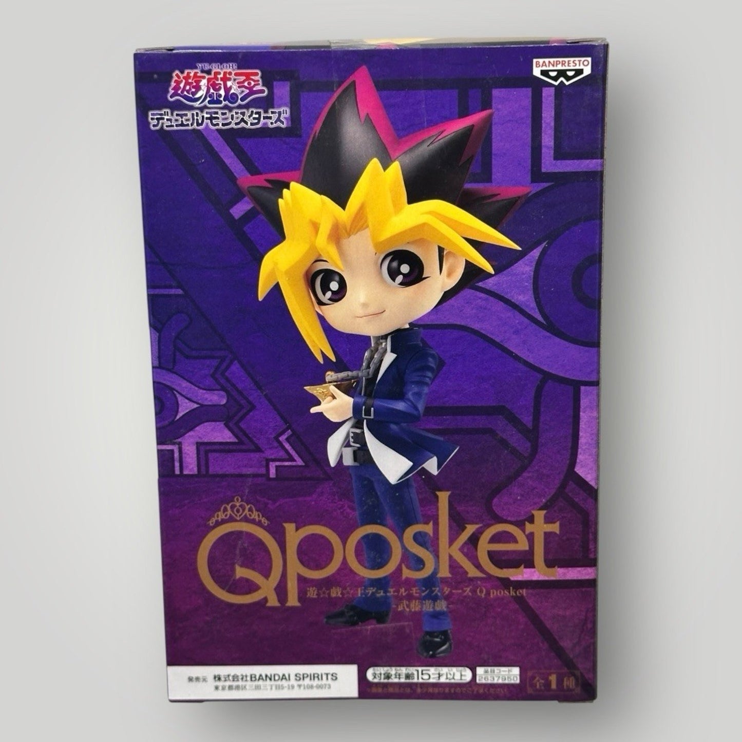 Yu-Gi-Oh! Duel Monsters Yugi Muto Qposket Figure Bandai