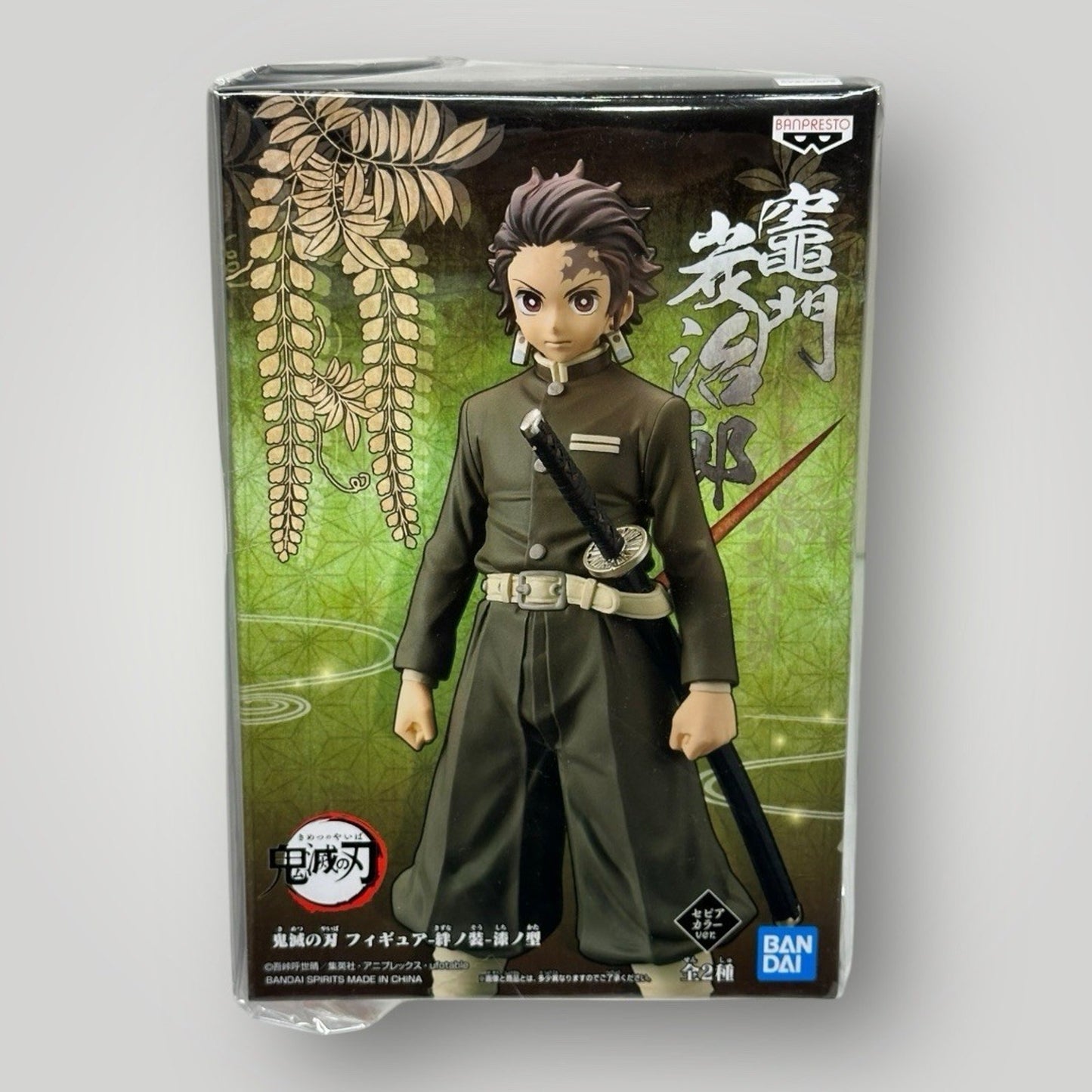 Demon Slayer Kimetsu No Yaiba Vol 7 Tanjiro Kamado Bandai