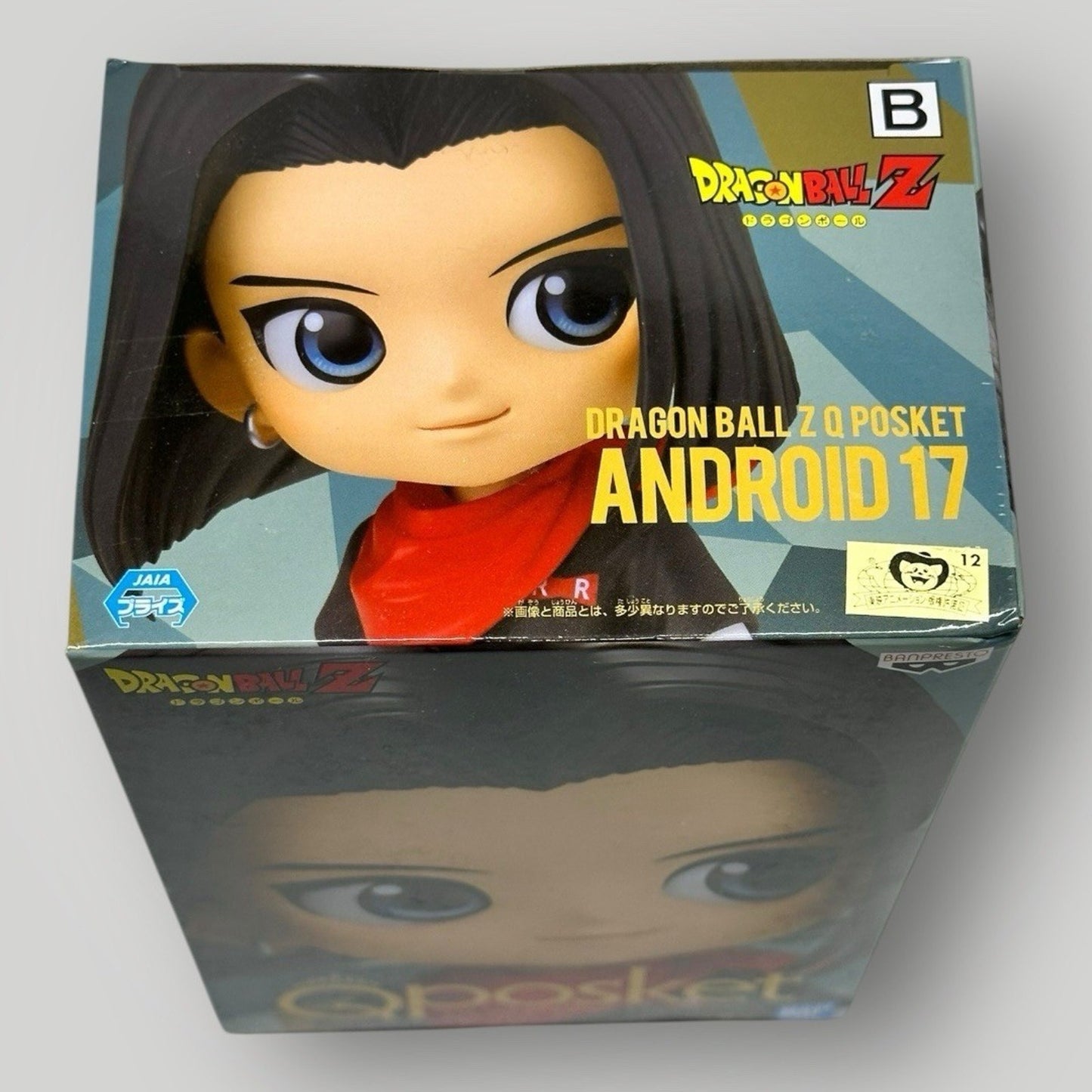 DBZ Q Posket Dragon Ball Z Andoroid 17 Type A Figure Bandai