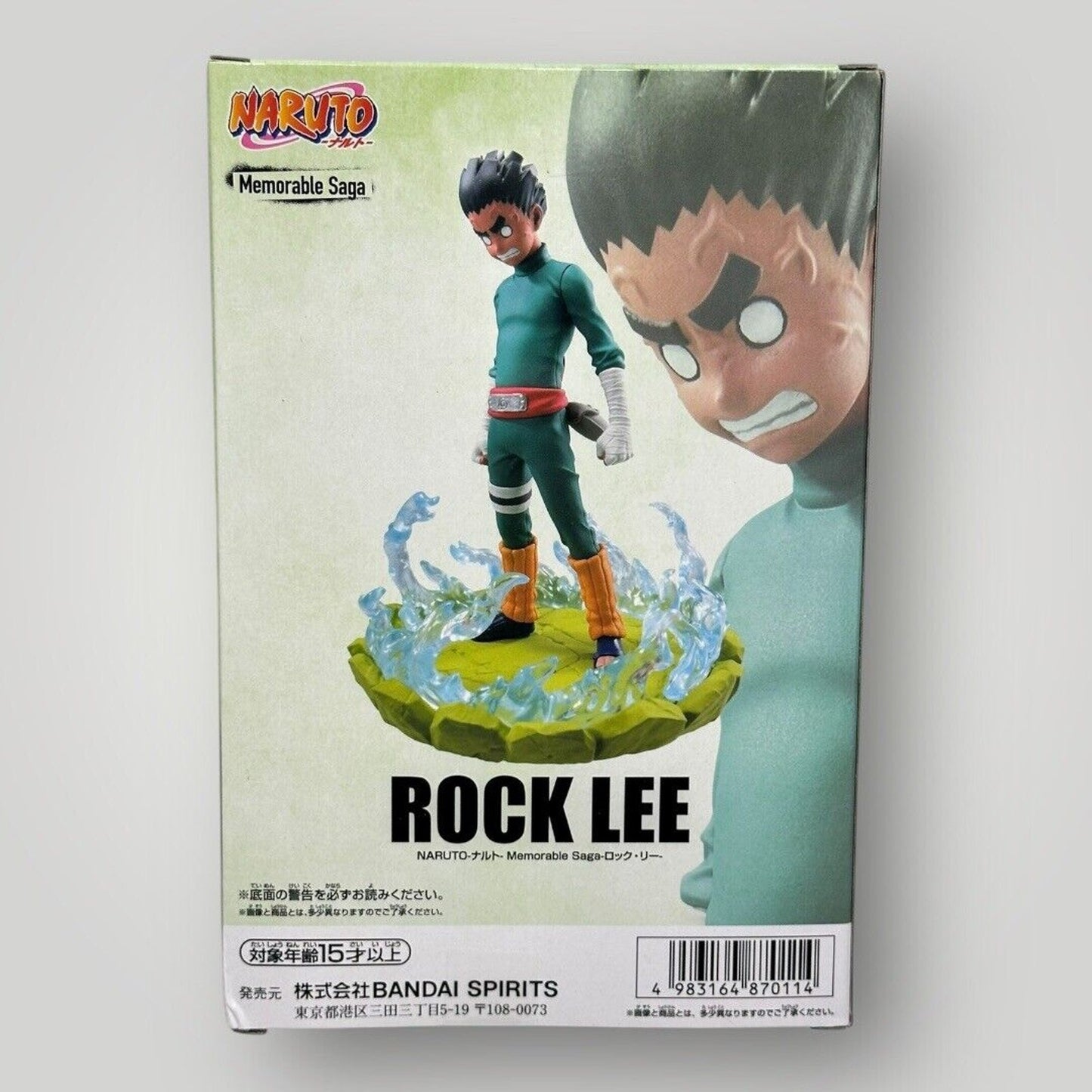 Naruto Shippuden Rock Lee Figure Memorable Saga Bandai