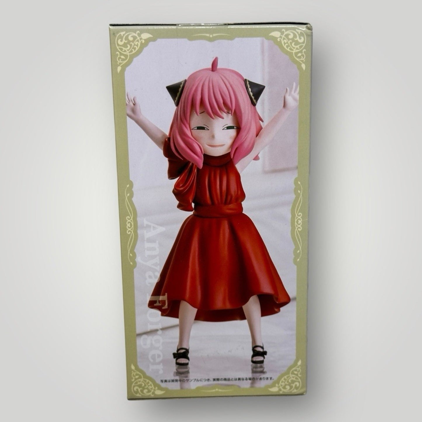 Anya Forger SPY x FAMILY Premium Figure SEGA