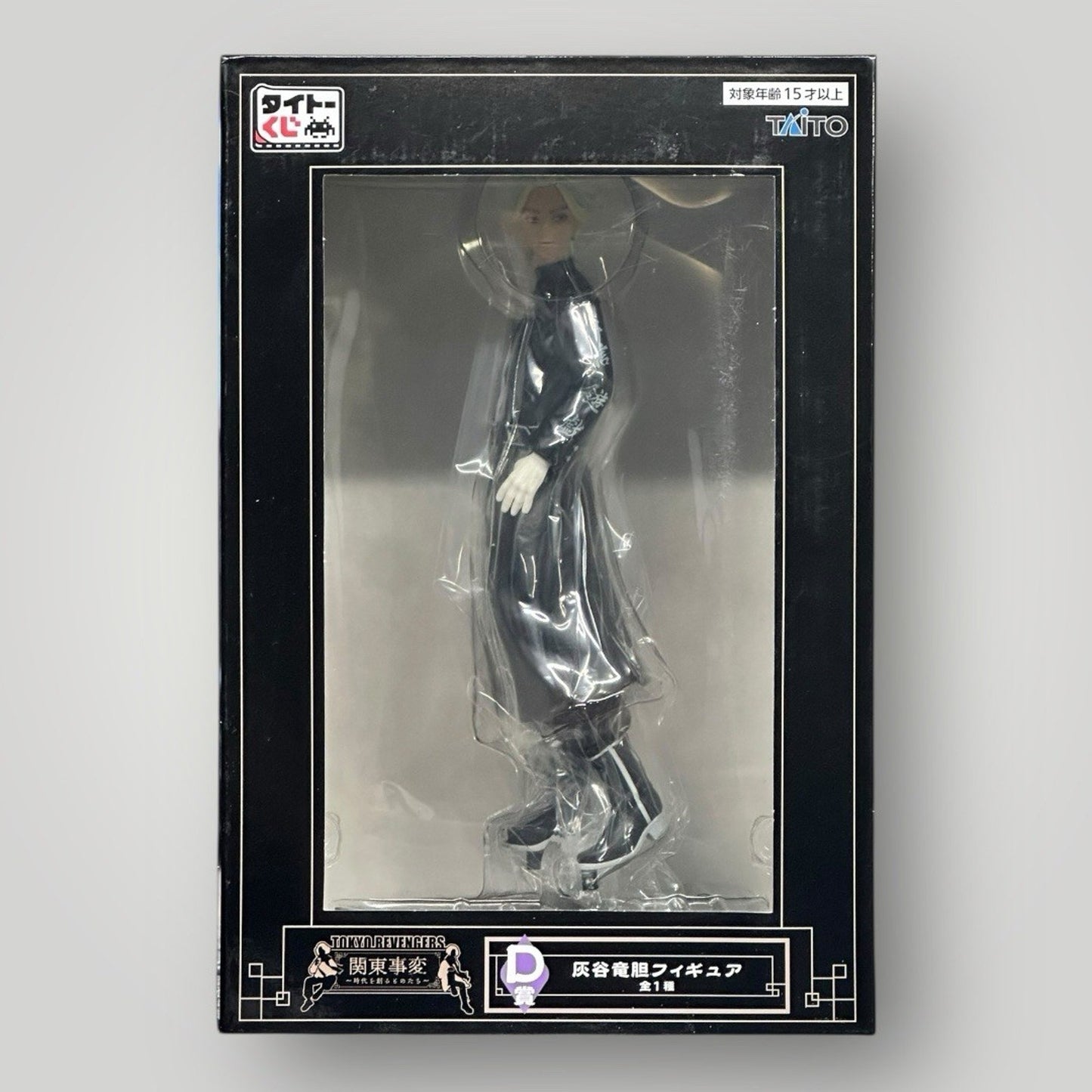 Tokyo Revengers Haitani Rindo Prize Figure - New Sealed