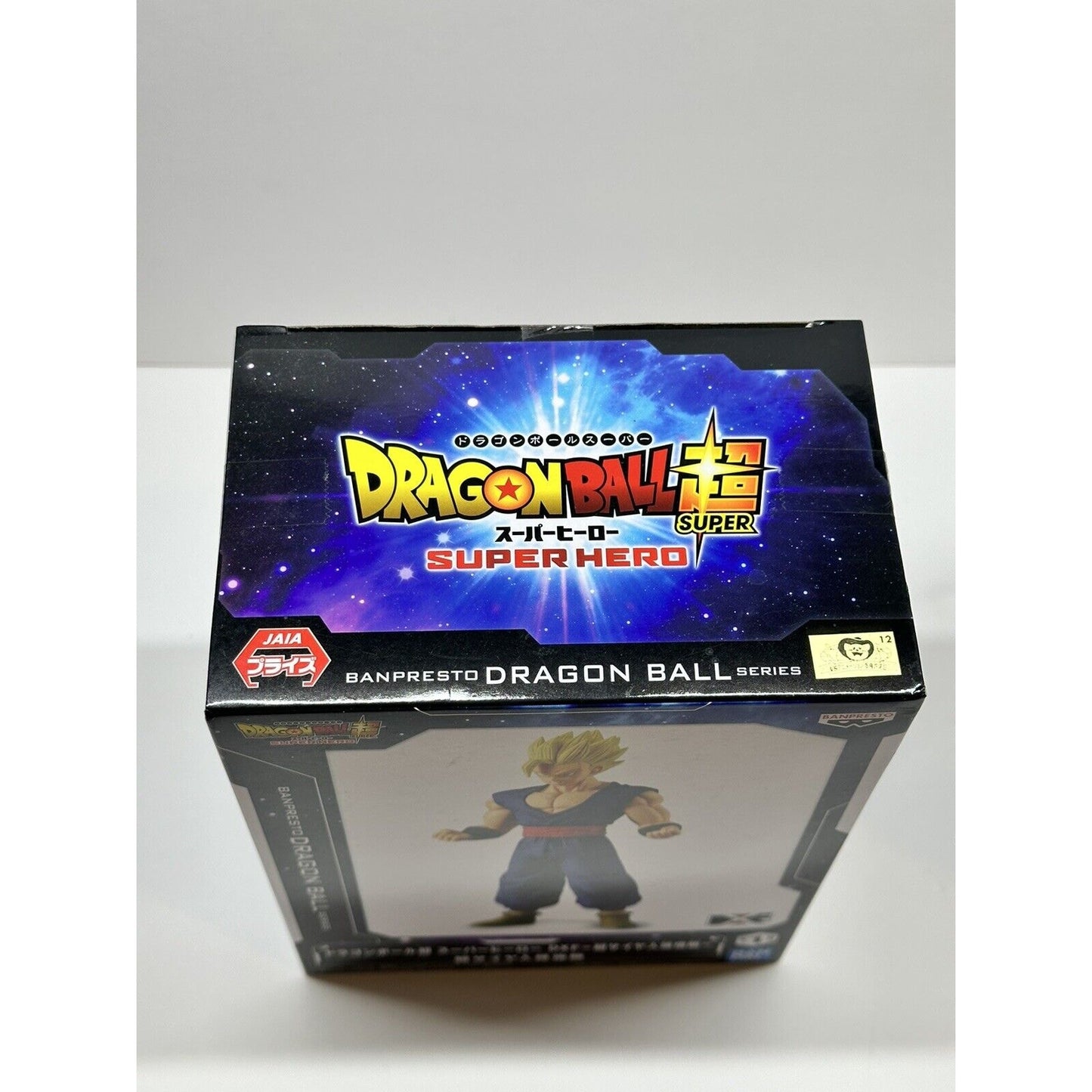 Dragon Ball SON GOHAN Adult DXF Figure Super Hero Super Saiyan Japan BANPRESTO
