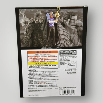 One Piece DXF THE GRANDLINE SERIES EXTRA CROCODILE Figure Bandai