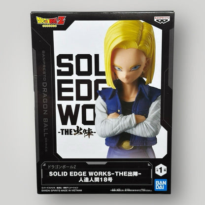 Dragon Ball Z SOLID EDGE WORKS THE Departure Android 18 Figure Bandai