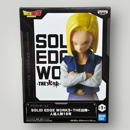 Dragon Ball Z SOLID EDGE WORKS THE Departure Android 18 Figure Bandai