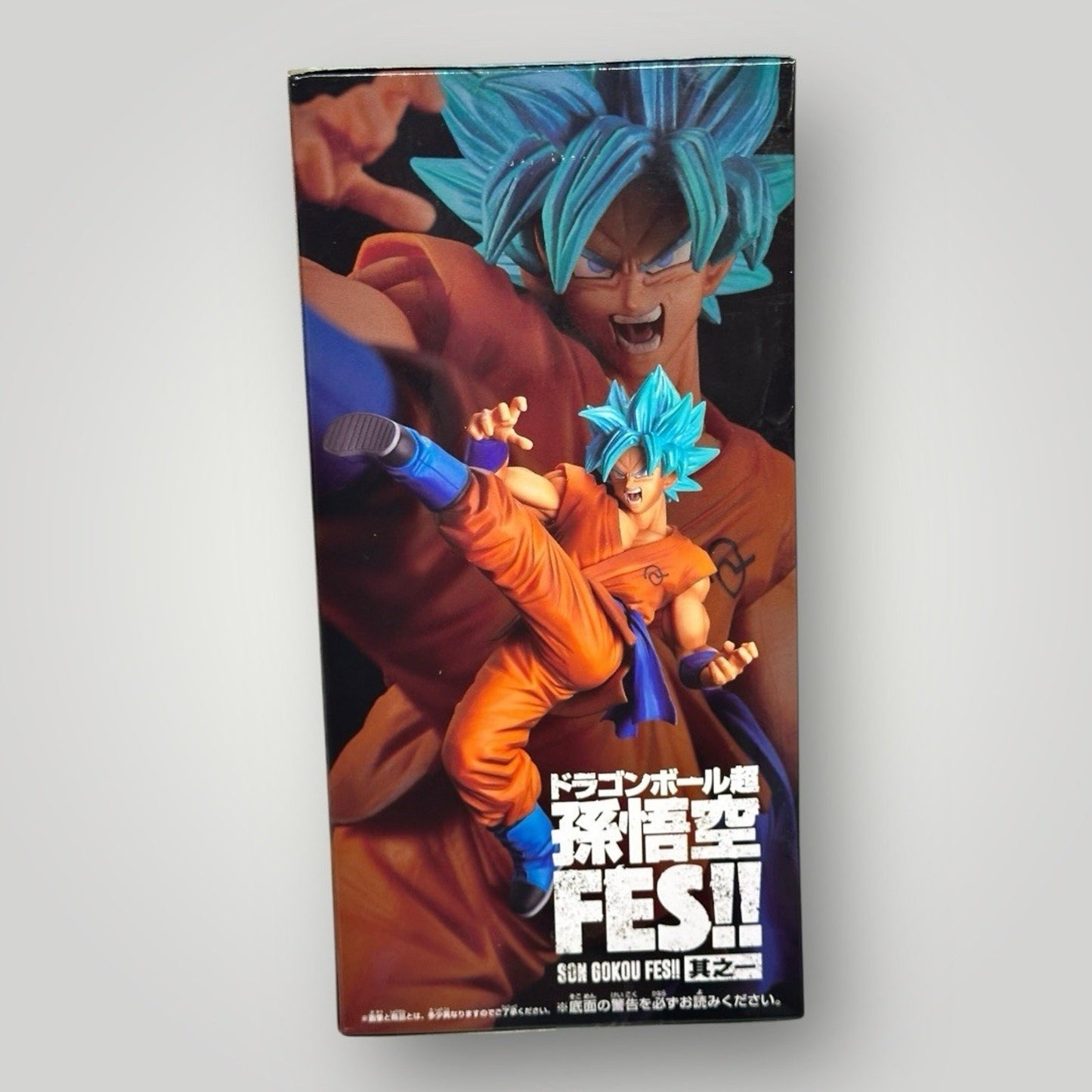 Dragon Ball Super Son Goku Fes!! Figure No. 5 Bandai