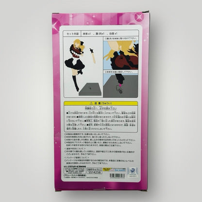 Oshi no Ko Full Power Modeling Figure Ruby