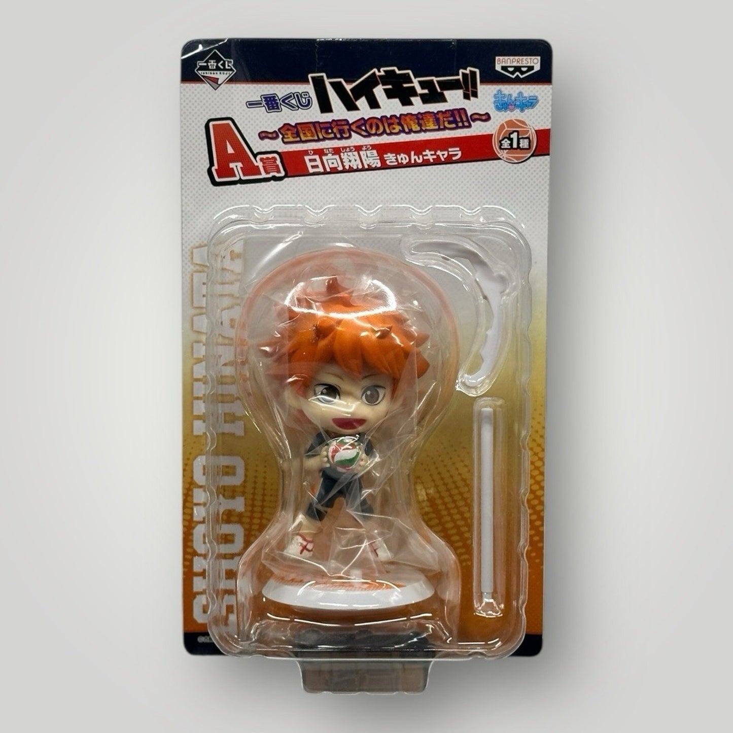 Haikyuu Shoyo Hinata Kageyama Tobio Figure Bandai