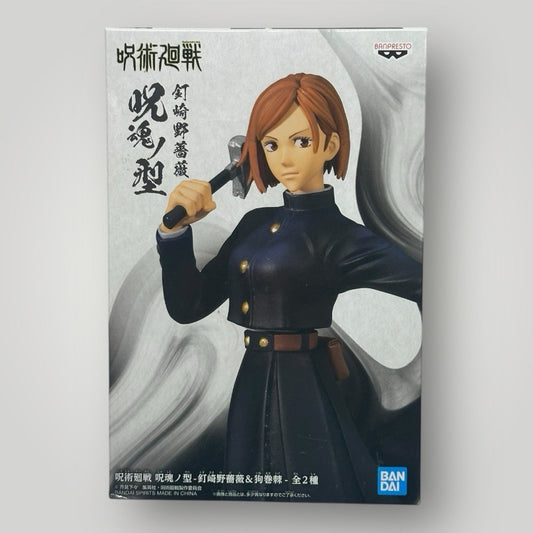 Jujutsu Kaisen Figure Nobara Kugisaki Anime Japan Bandai
