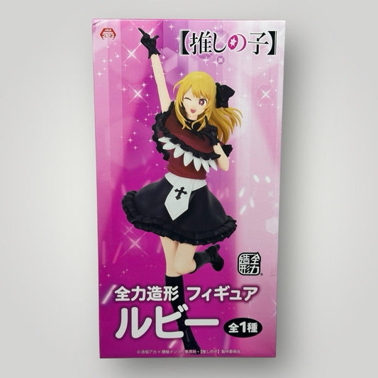 Oshi no Ko Full Power Modeling Figure Ruby