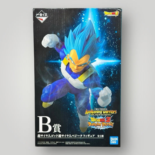 Dragon Ball Z Exclusive Vegeta Figure Bandai