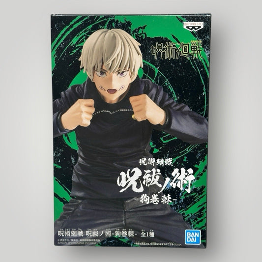 JuJutsu Kaisen Toge Inumaki Figure  Bandai