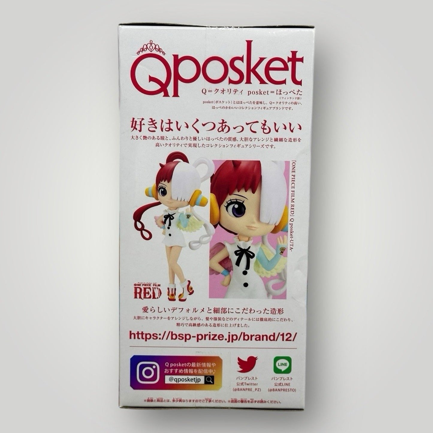 One Piece FILM RED UTA Q Posket Figure - Bandai