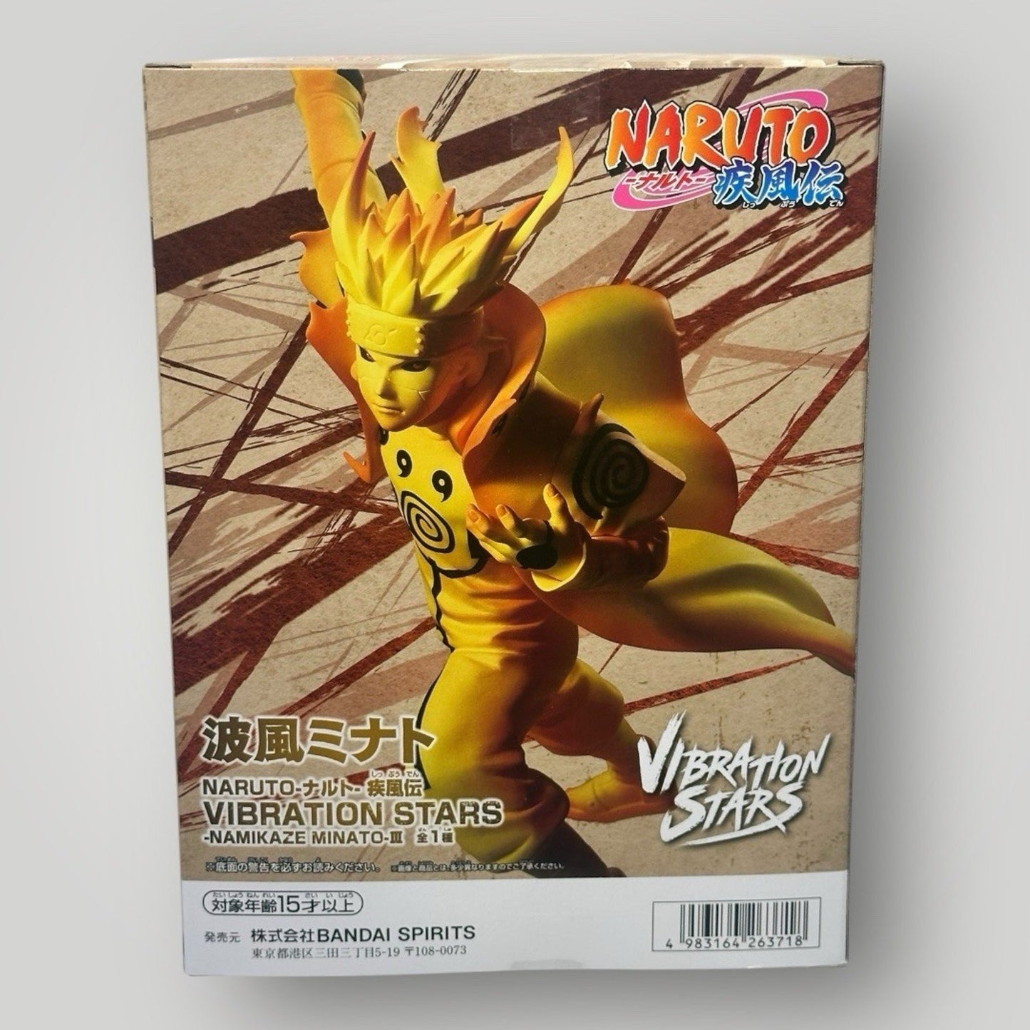 Naruto Shippuden VIBRATION STARS NAMIKAZE MINATO - III Figure Bandai