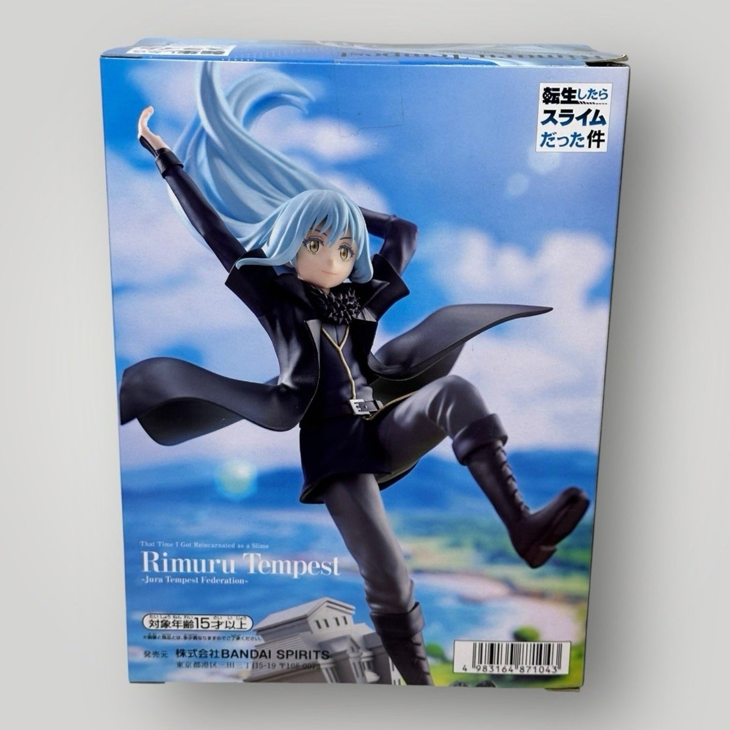 That Time I Got Reincarnated as a Slime Rimuru Tempest Figure Bandai