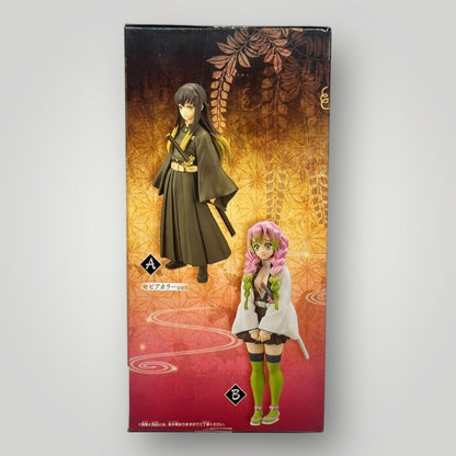 Demon Slayer Mitsuri Kanroji Figure Bandai
